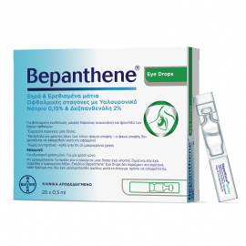 Bayer Bepanthene Eye Drops αμπούλες 20 Χ 0,5 Οφθαλμικές σταγόνες