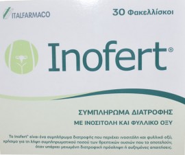 Italfarmaco Inofert για τη ρύθμιση της λειτουργίας των ωοθηκών 30 φακελάκια
