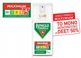 JUNGLE FORMULA Απωθητικό Κουνουπιών Maximum Original Spray με IRF 4 75ml