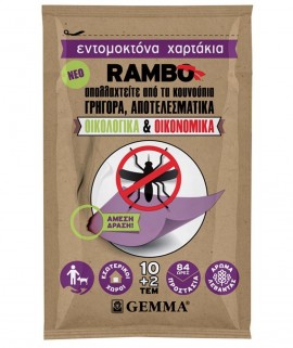Rambo Εντομοκτόνα Χαρτάκια με άρωμα λεβάντας 12τμχ