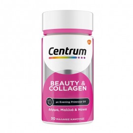Centrum Beauty & Collagen Πολυβιταμίνες για Υγιή Επιδερμίδα, Γερά Μαλλιά & Νύχια με έλαιο Νυχτολούλουδου 30 Μαλακές Κάψουλες