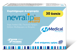 Medical Pharmaquality Nevralip Retard 600 Συμπλήρωμα Διατροφής με Αντιοξειδωτική & Νευροτροφική Δράση 30 δισκια