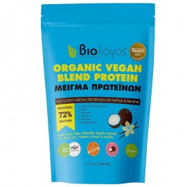 Βιολόγος Organic Vegan Blend Protein Βιολογικό Μείγμα Πρωτεϊνών 72% Μείγμα με Καρύδα & Βανίλια 500g
