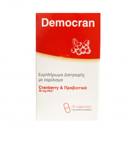 Democran Συμπλήρωμα Διατροφής Με Εκχύλισμα Cranberry με Προβιοτικά, 28caps