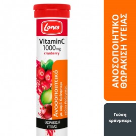 Lanes Vitamin C 1000mg & Cranberry Βιταμίνη C & Cranberry με γεύση Κεράσι - Σταφύλι 20 αναβράζουσες ταμπλέτες