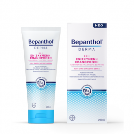 Bepanthol Derma Ενισχυμένη Επανόρθωση Καθημερινό Γαλάκτωμα Σώματος Για Ξηρό Ευαίσθητο Δέρμα 200ml