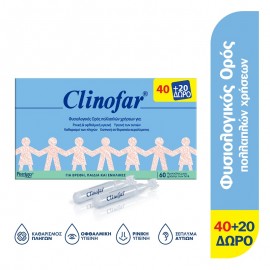 Clinofar Αμπούλες Φυσιολογικού Ορού για Βρέφη 60x5ml