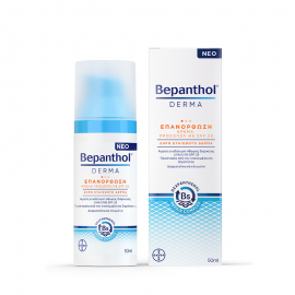 Bepanthol Derma Restoring Daily Face Cream With SPF25 - Επανόρθωση - Κρέμα Προσώπου Με SPF25 50ml