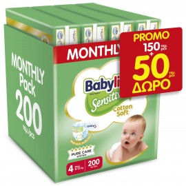 Πάνες Babylino Sensitive Monthly Pack No4 (8-13Kg) 150 + 50 τεμ ΔΩΡΟ = 200τεμ