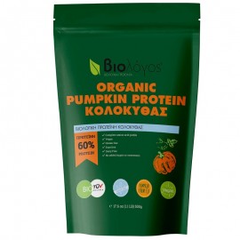 Βιολόγος Organic Pumpkin Protein Βιολογική Πρωτείνη Σπόρων Κολοκύθας 60% 500gr