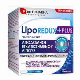 Forte Pharma Liporedux+ Plus Συμπλήρωμα Διατροφής για Απώλεια Βάρους 60 Κάψουλες