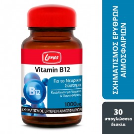 Lanes Βιταμίνη B12 1000μg Συμπλήρωμα Διατροφής με Βιταμίνη B12 σε Υπογλώσσια Δισκία 30 ταμπλέτες