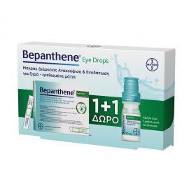 Bepanthol Bepanthene Eye Drops φιαλίδιο 10ml Οφθαλμικές σταγόνες + ΔΩΡΟ Bepanthene Eye Drops αμπούλες 20 Χ 0,5 Οφθαλμικές σταγόνες