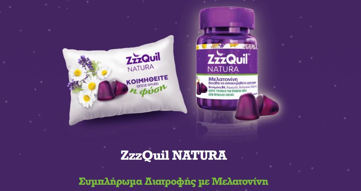 ZzzQuil Συμπλήρωμα Διατροφής με Μελατονίνη
