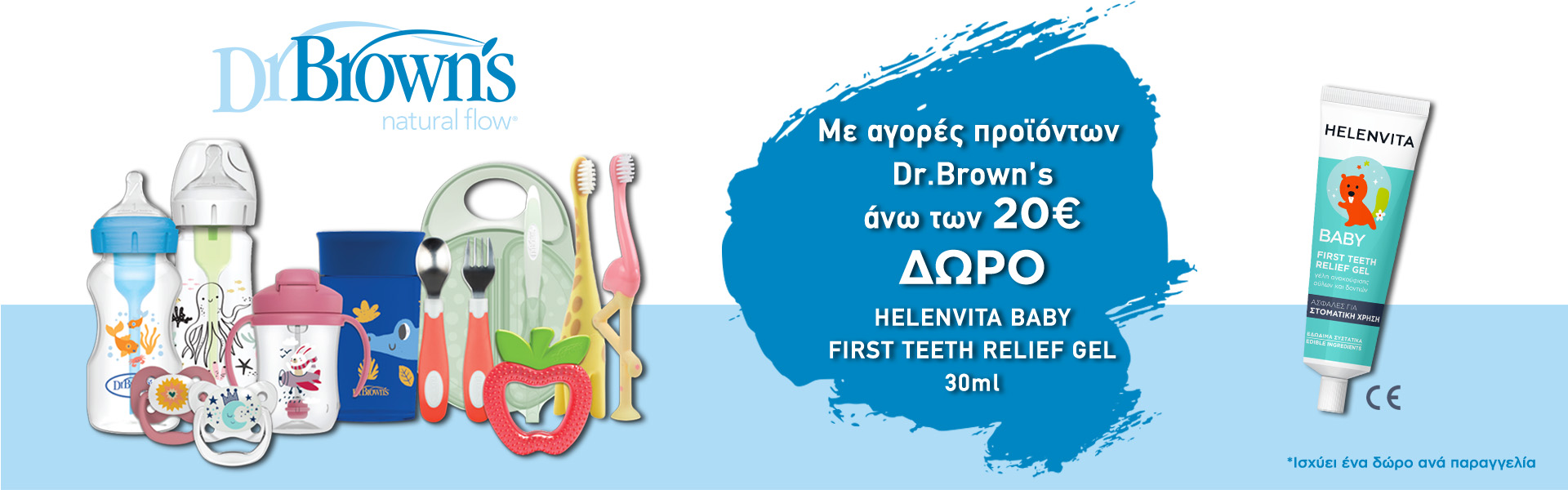 DrBrown May 2026
