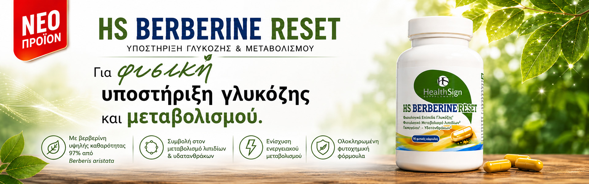 Health sign