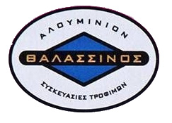 Θαλασσινός