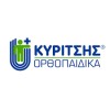 Κυρίτσης Ορθοπαιδικά