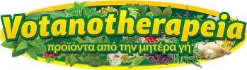 Votanotherapeia