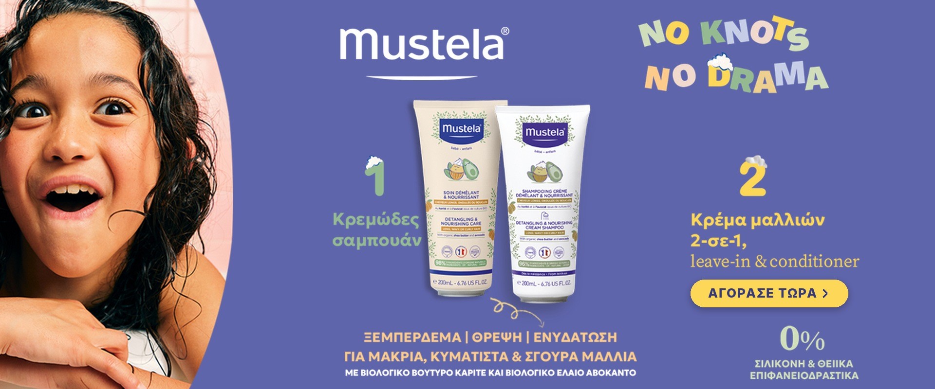 Mustela Detagling October 2026