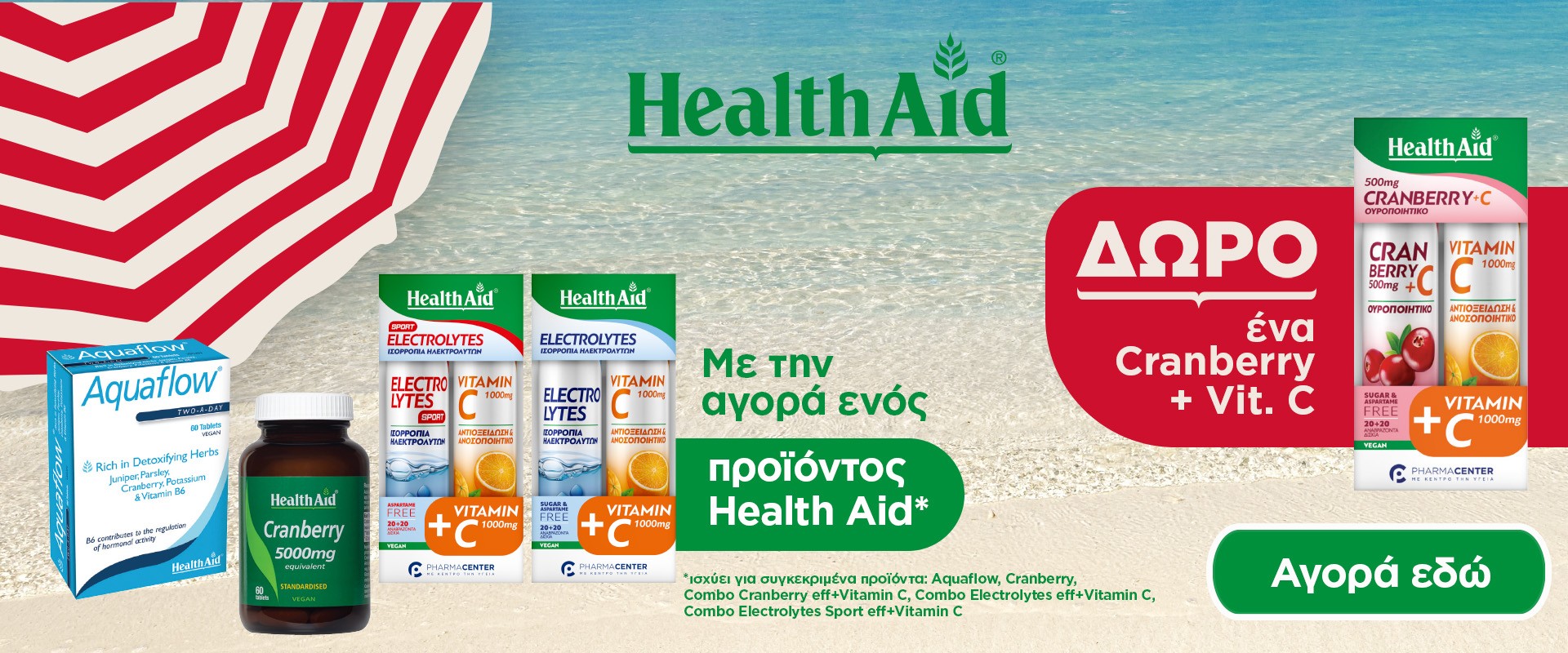 Health Aid Summer July 2026