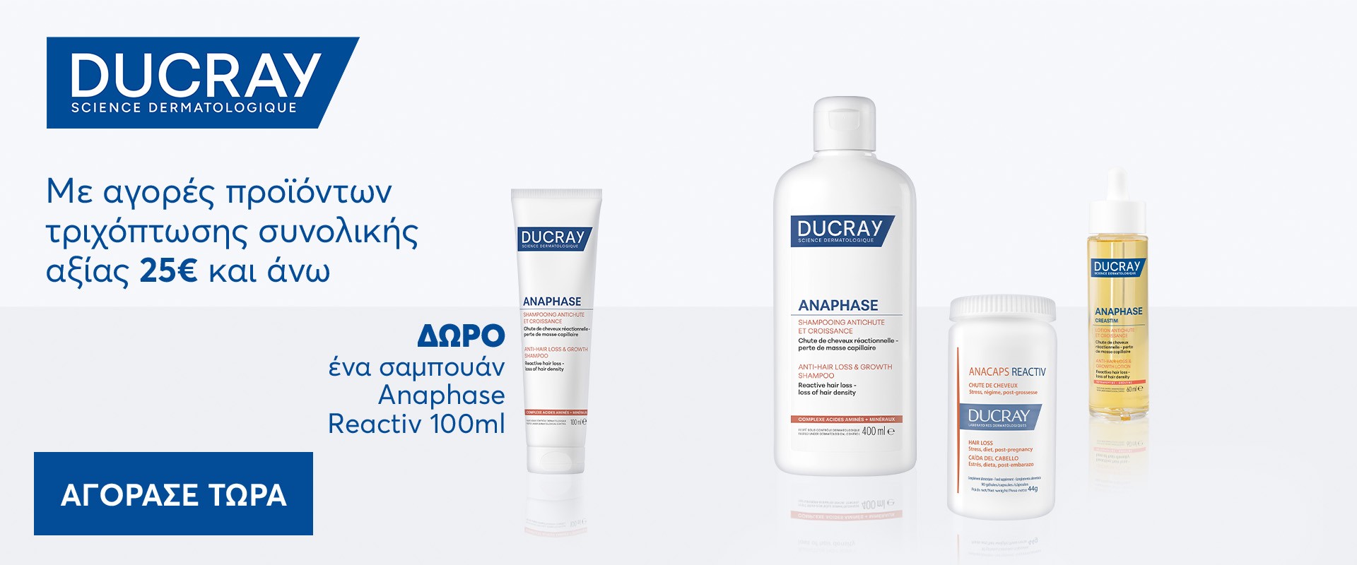 Ducray Hairloss October 2026