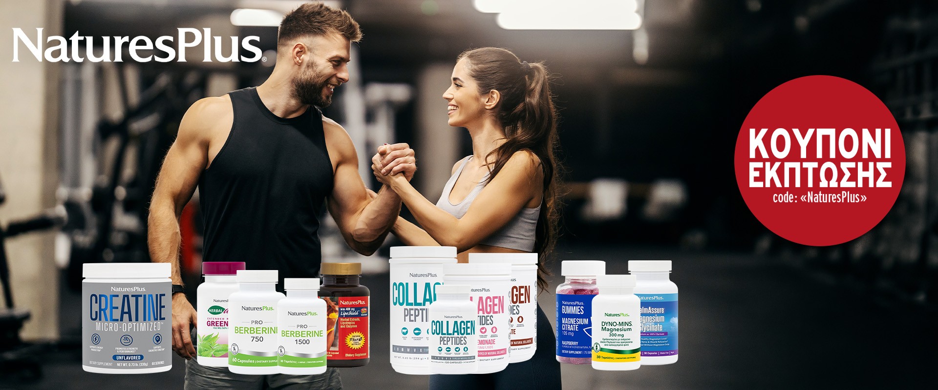 Natures Plus April 2026