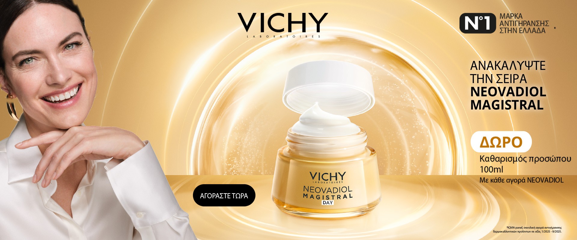 Vichy Magistral March 2026
