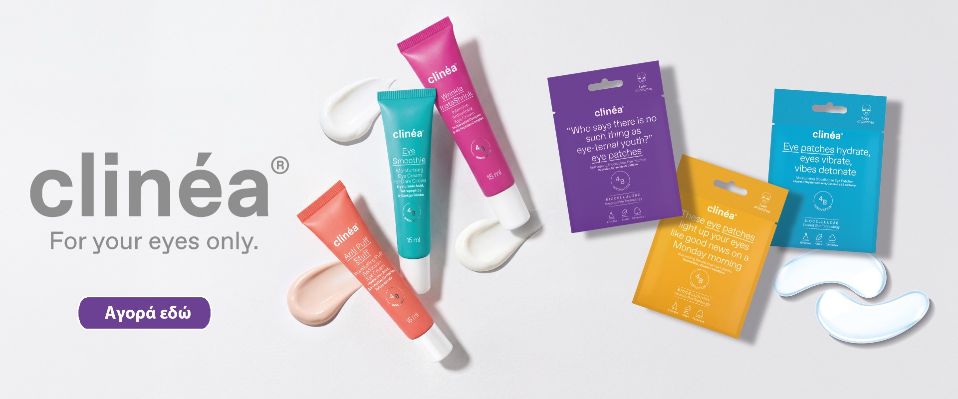clinea eye care June 2026