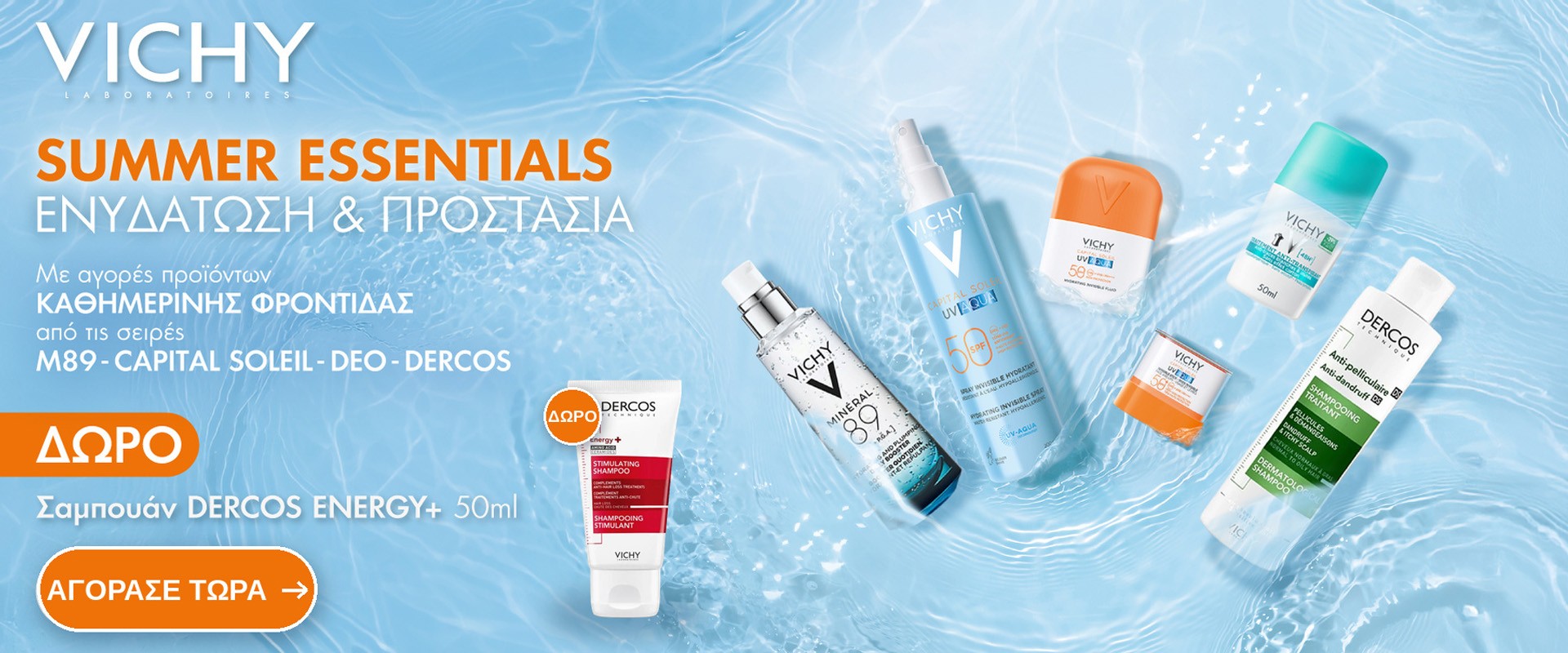 Vichy Summer August 2026
