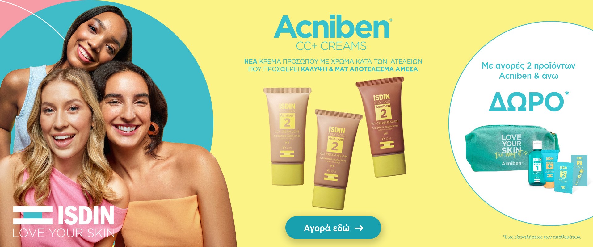 ISDIN Acniben October 2026