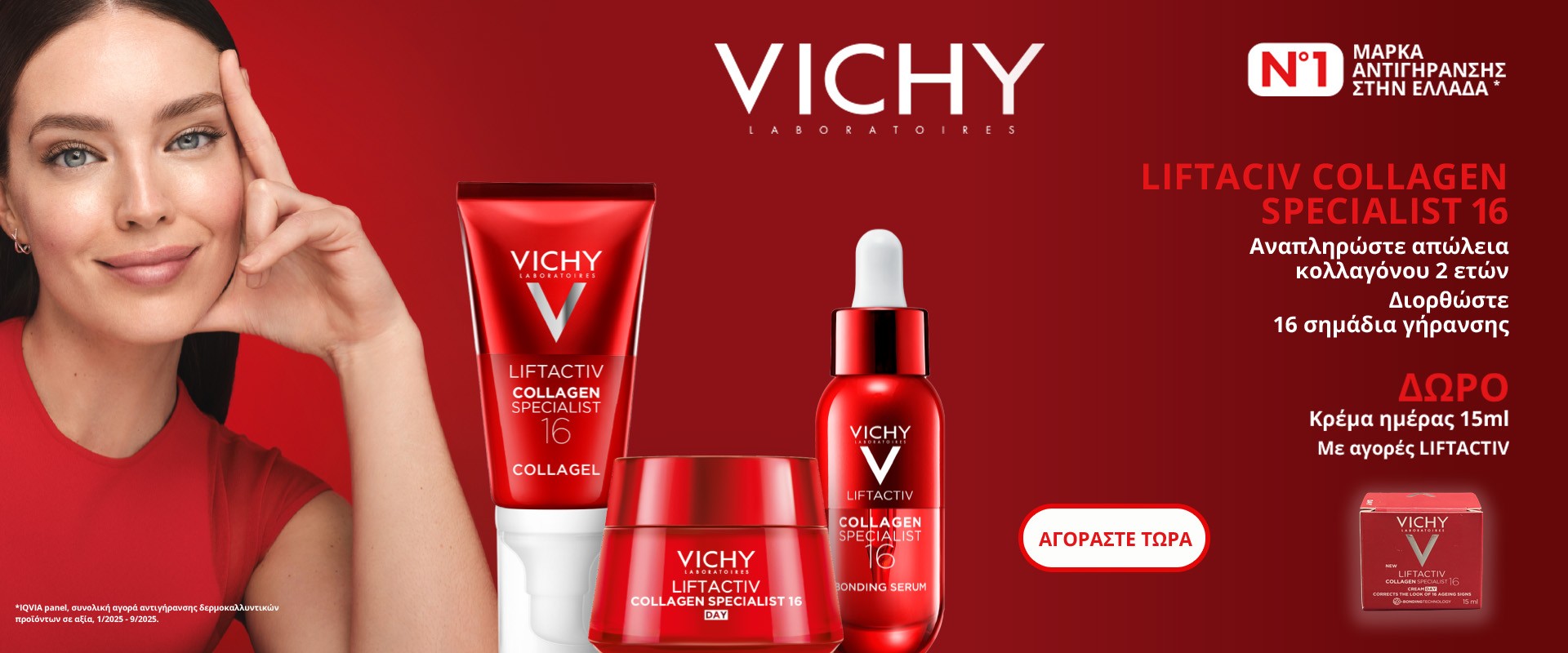 Vichy Liftactiv April 2026
