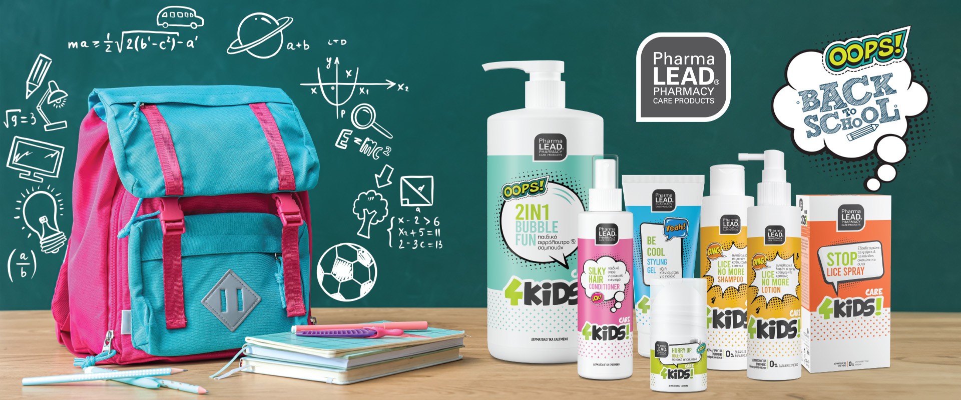Pharmalead 4Kids September 2026