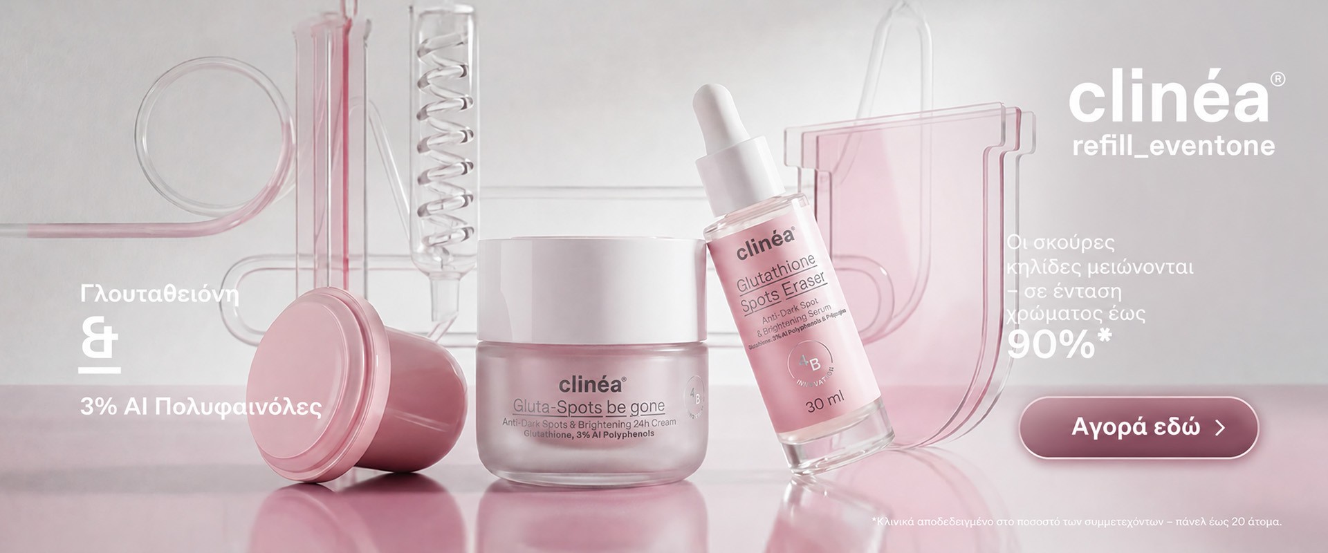 clinea anti-dark spots October 2026