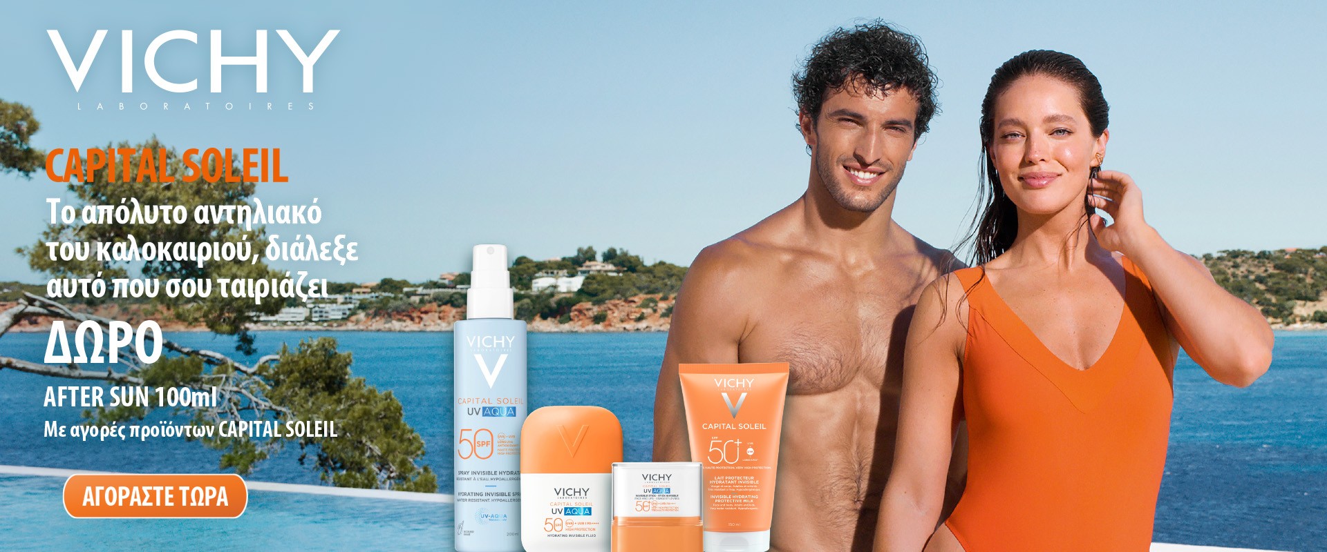 Vichy Capital Soleil June 2026