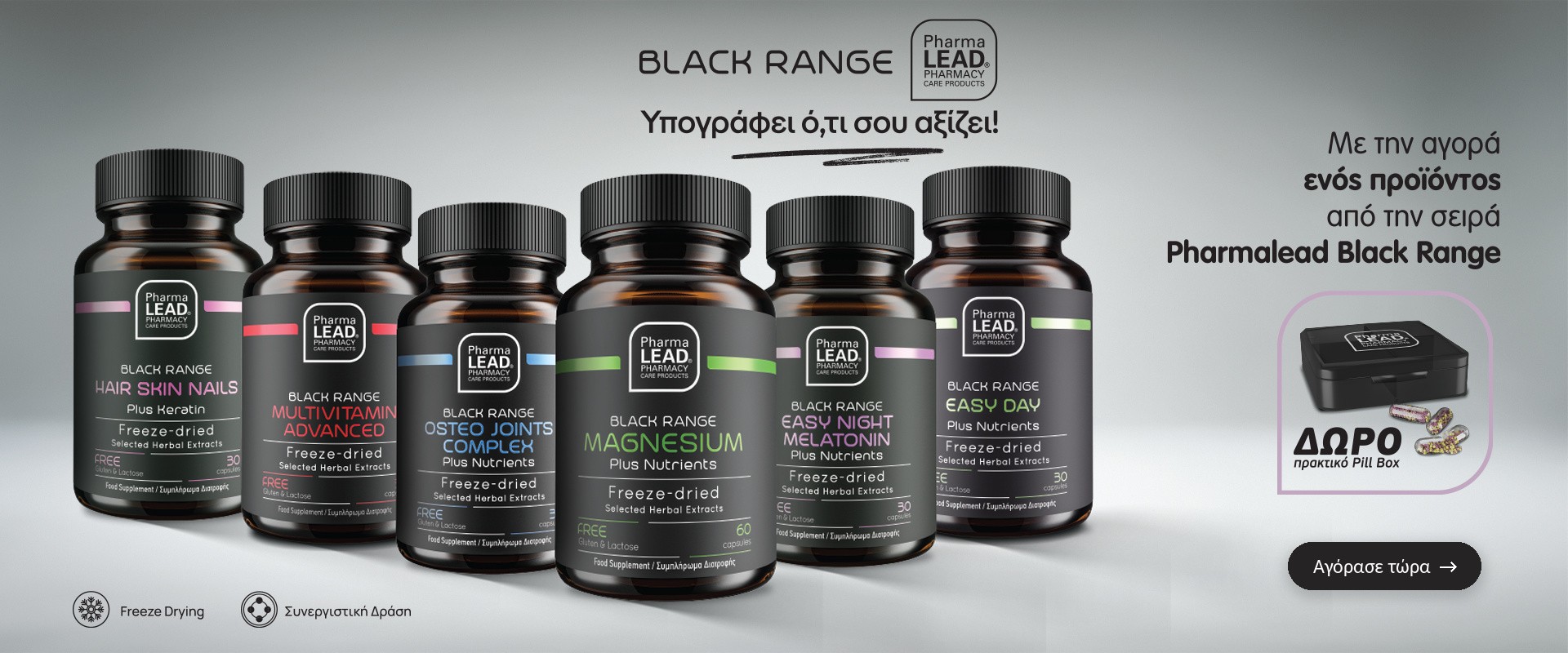 Black Range September 2026