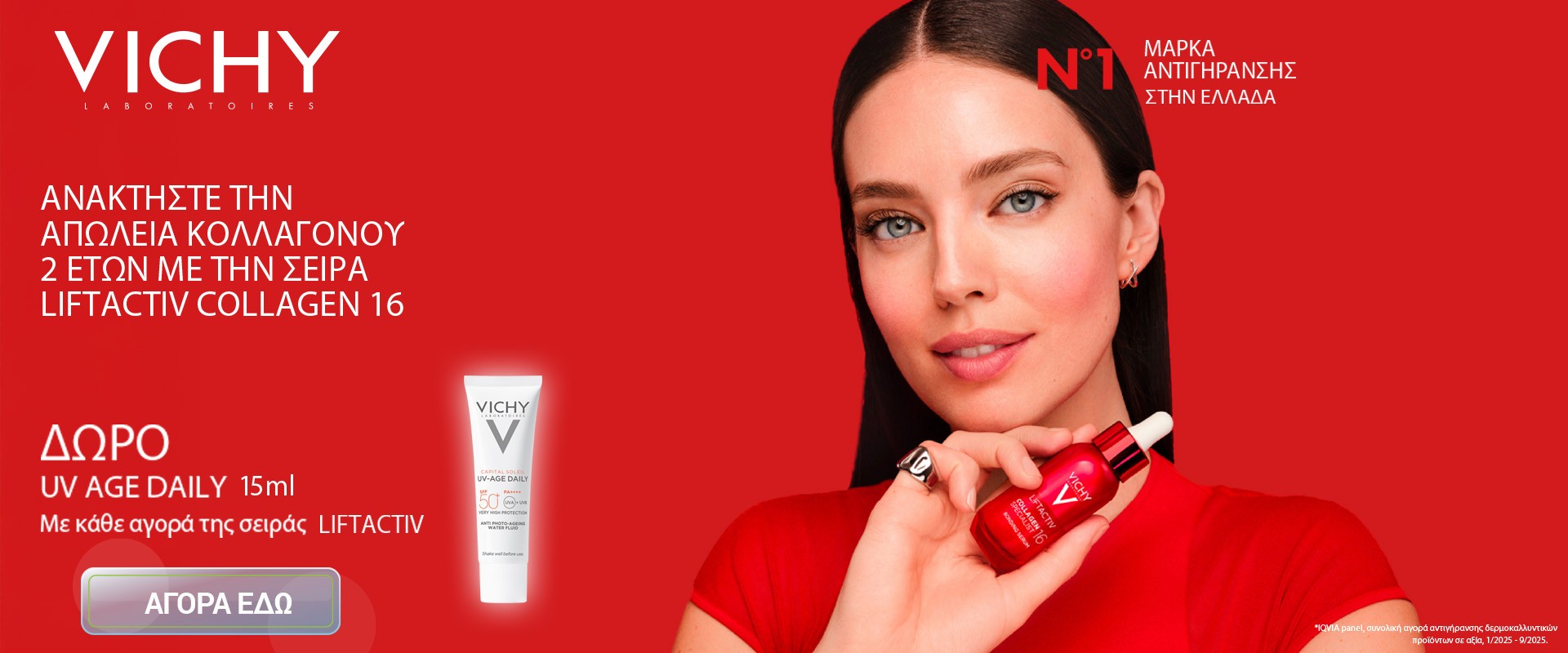 Vichy Liftactiv January 2026