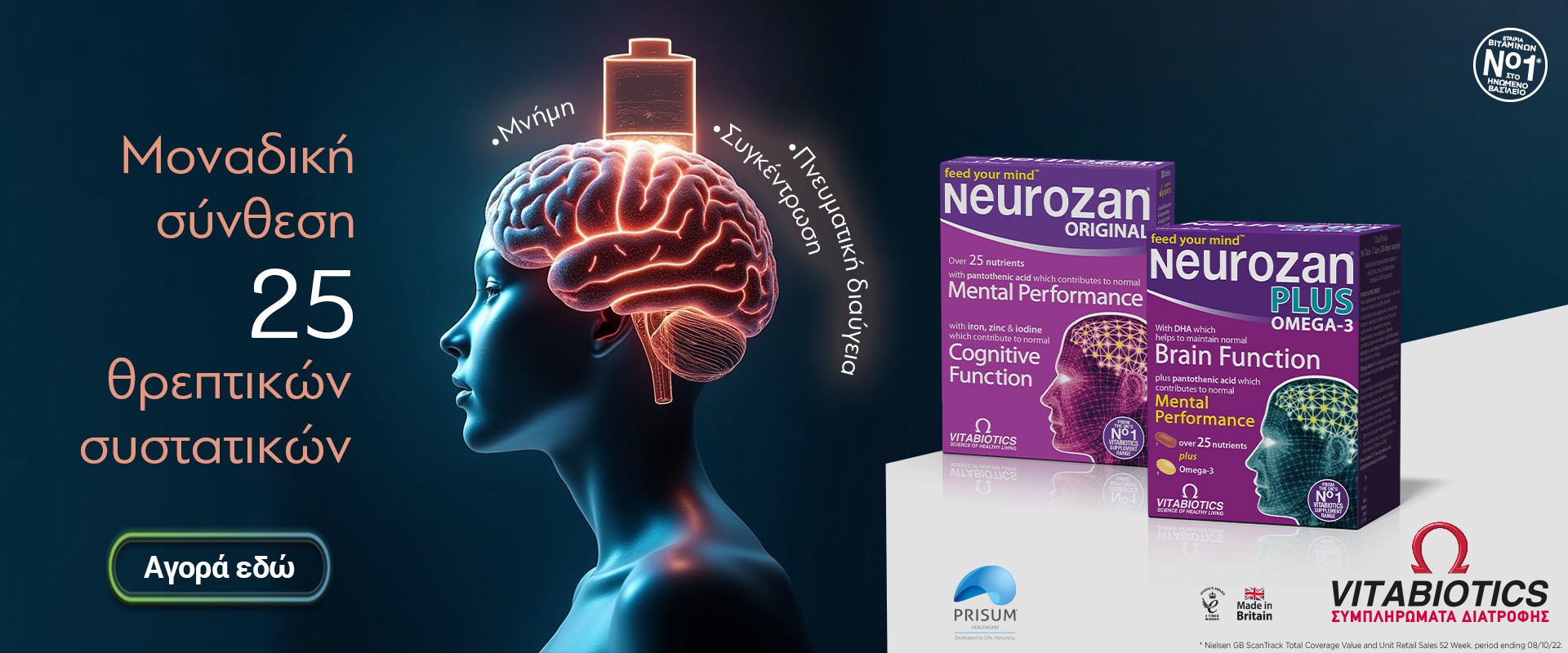 Vitabiotics Neurozan