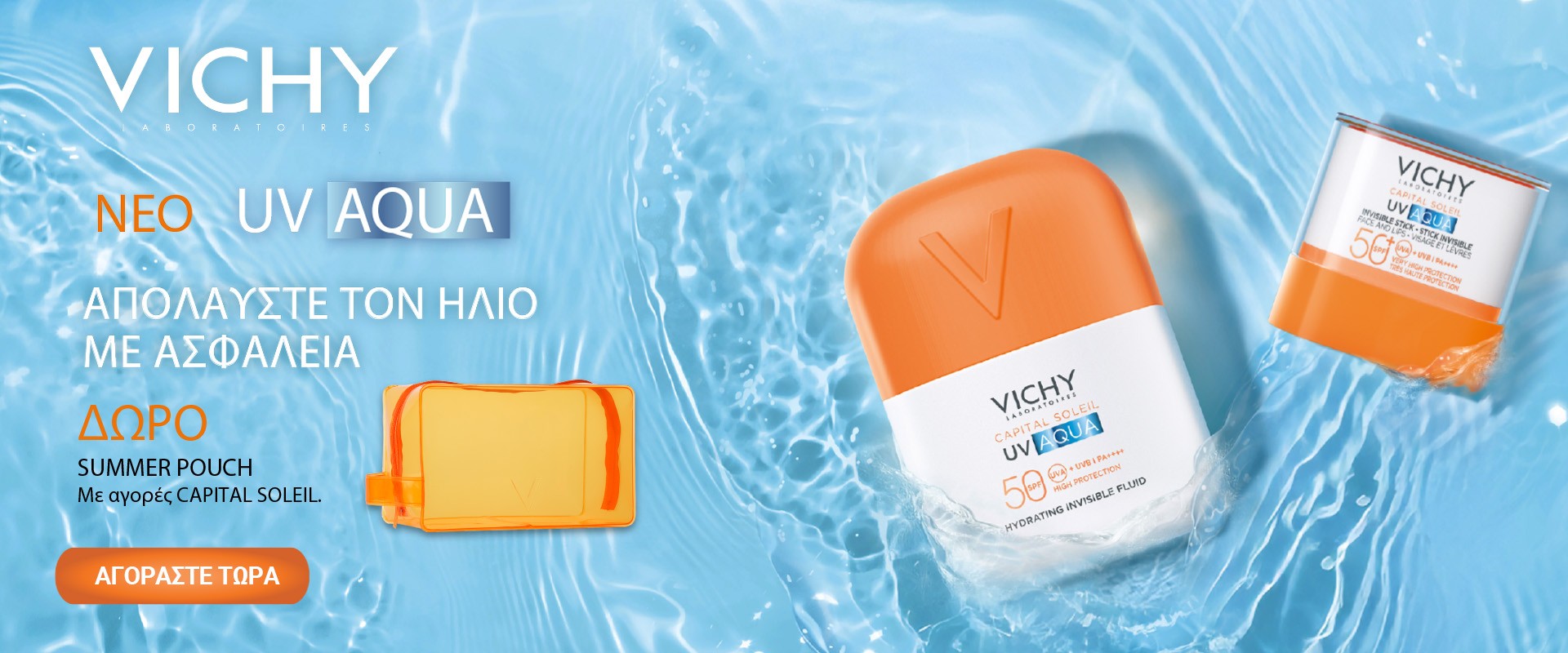 Vichy Capital Soleil April 2026