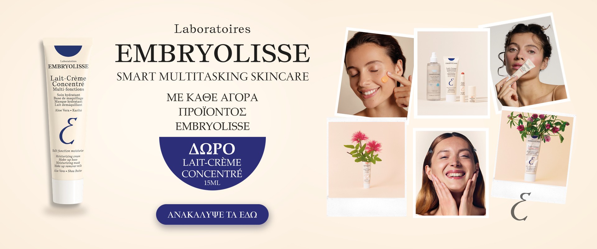 Embryolisse September 2026