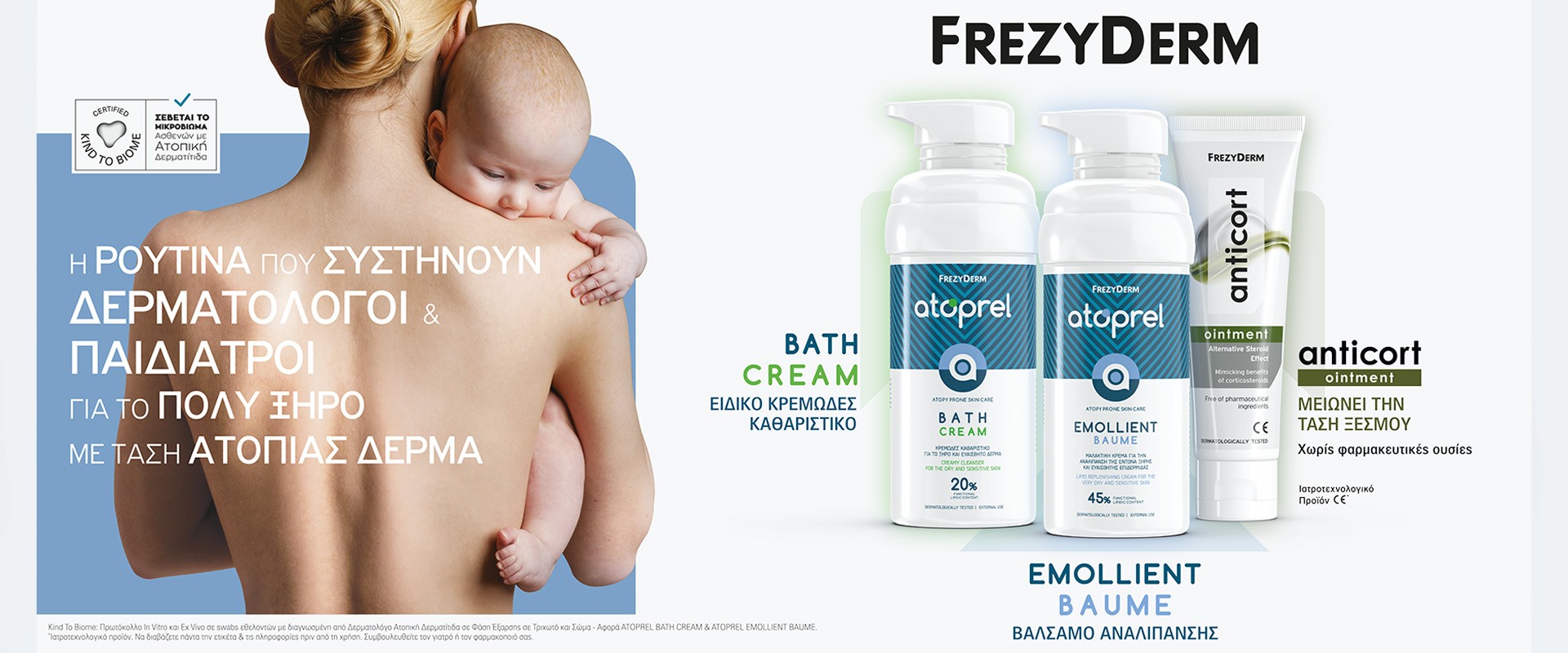 Frezyderm Atoprel February 2026