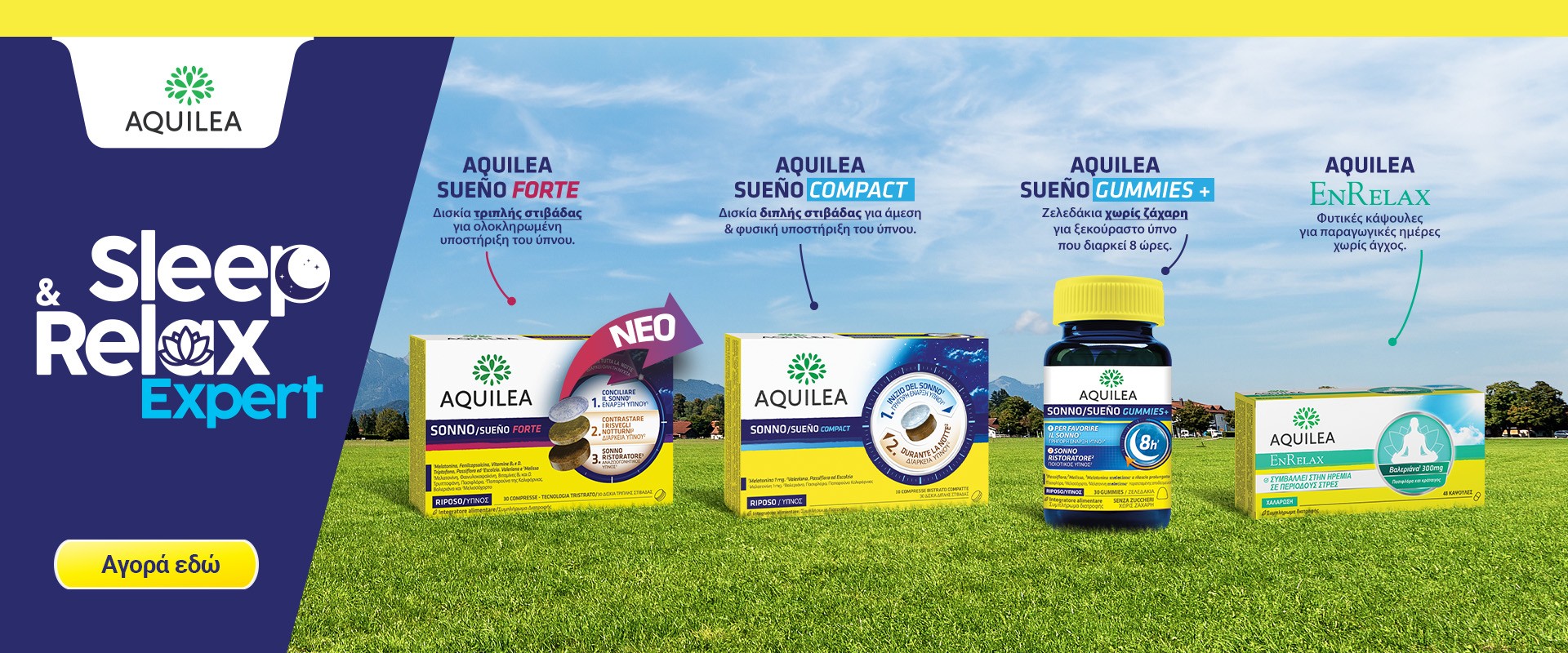 Aquilea Sueno July 2026
