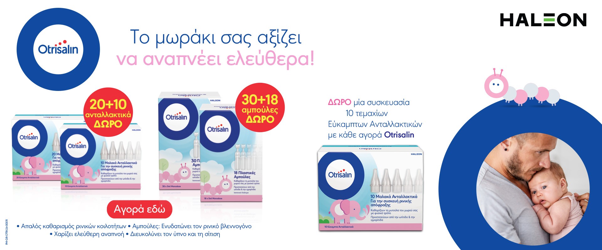 Otrisalin September 2026