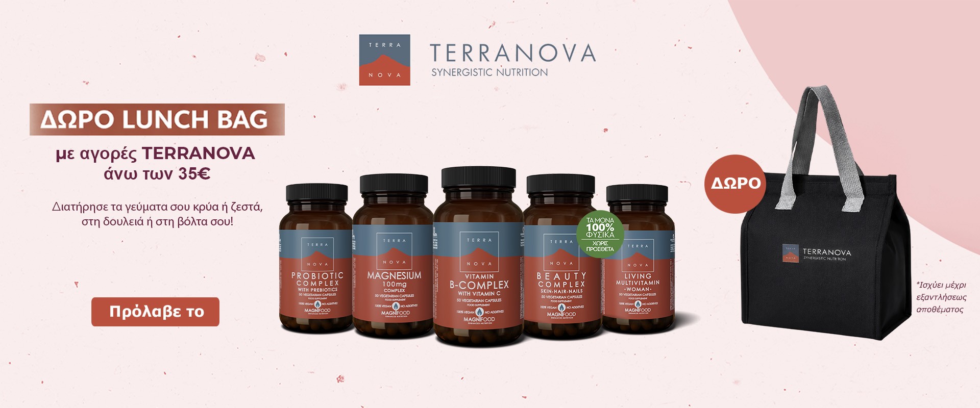 Terranova BM May 2026