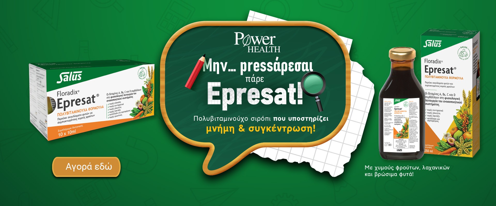 Power Epresat May 2026