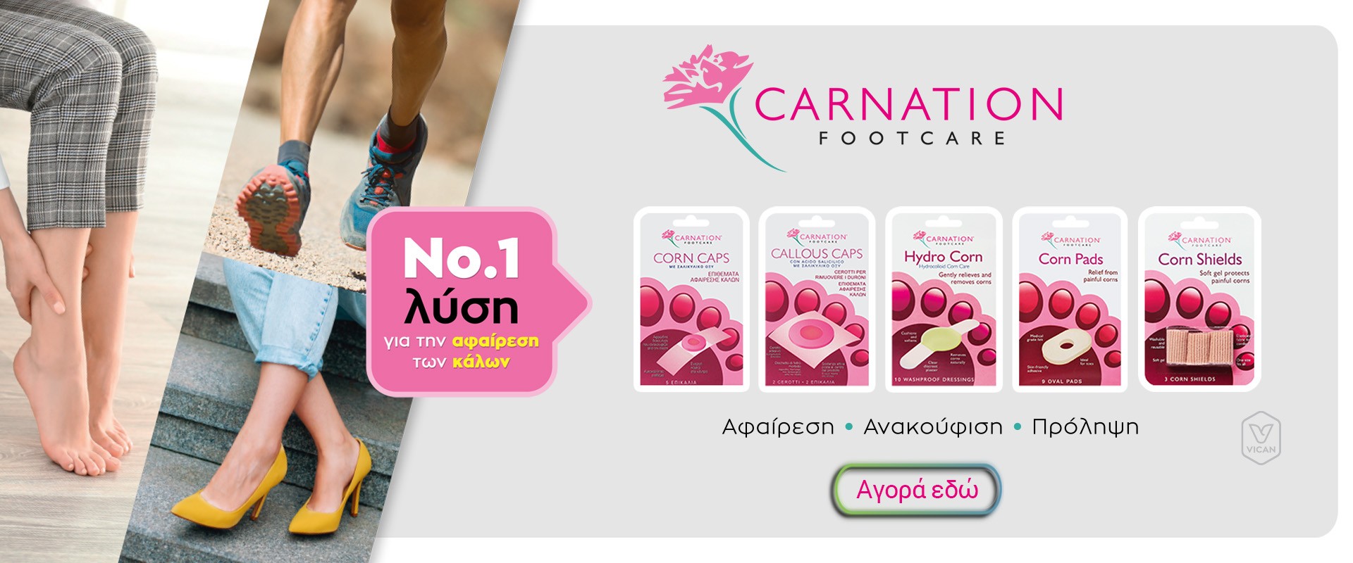 Carnation March 2026