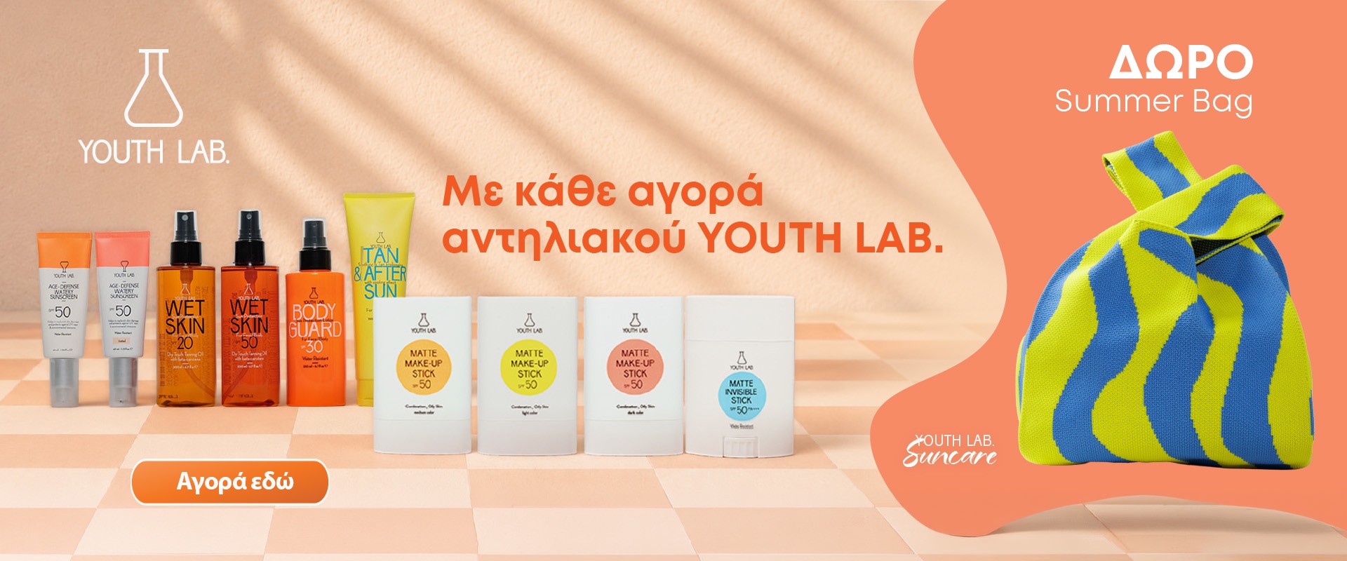 Youth Lab May 2026