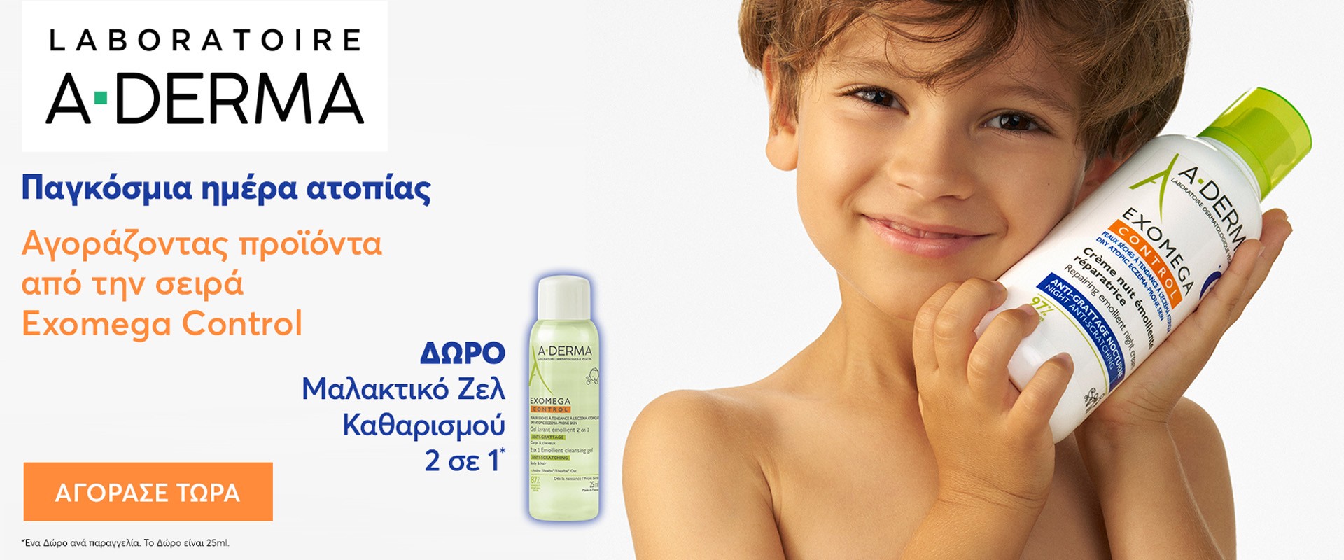 A-Derma World Atopic Day September 2026