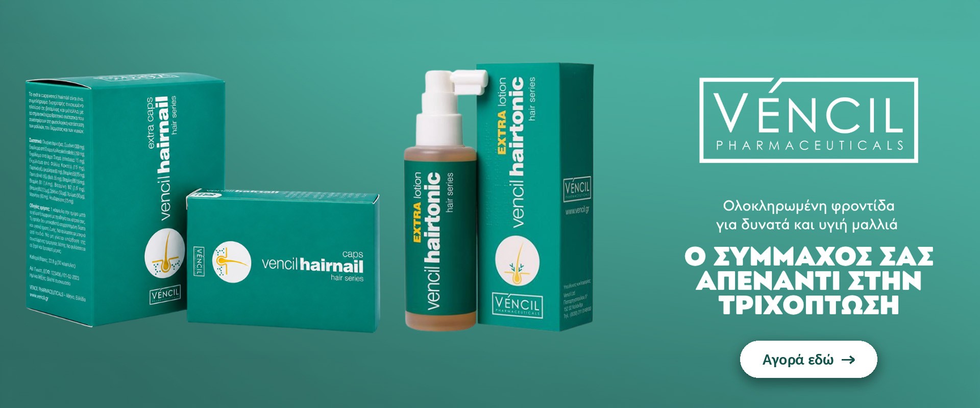 Vencil Hair September 2026