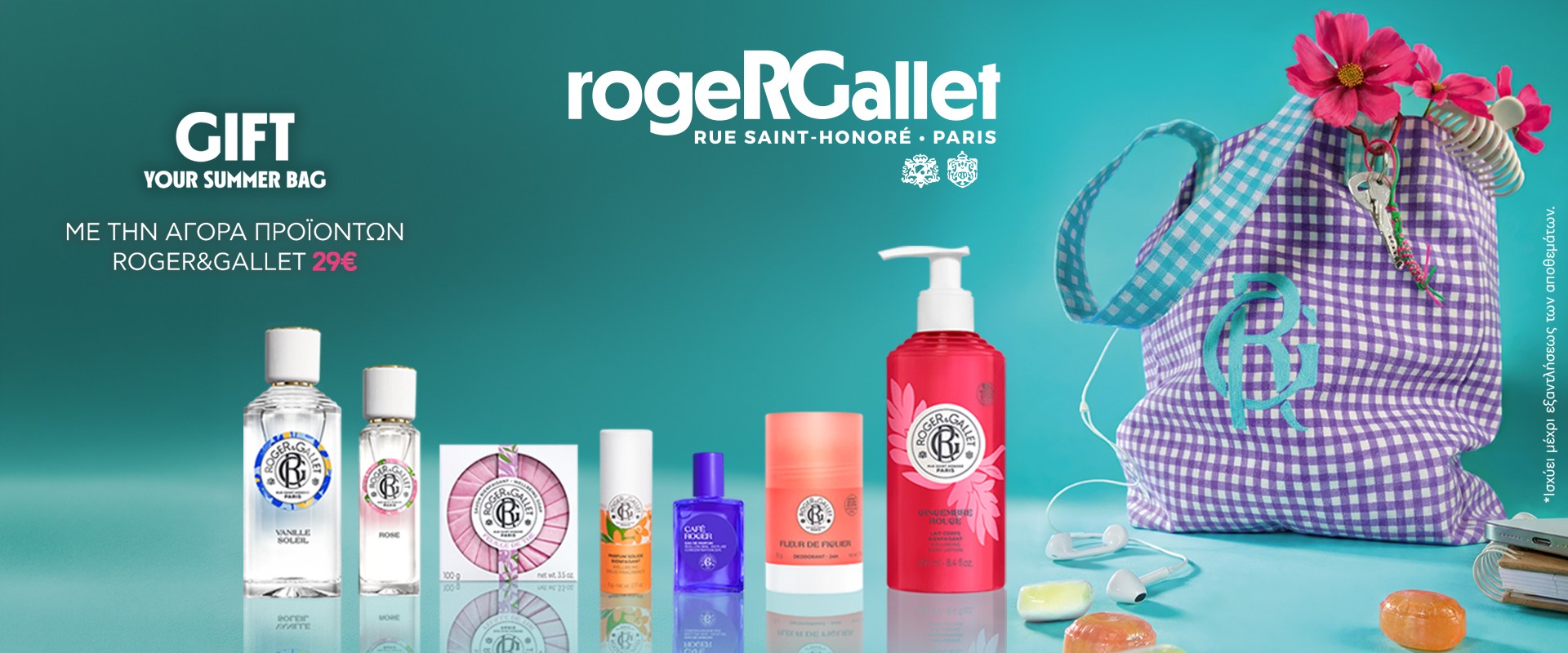 RogerGallet July 2026